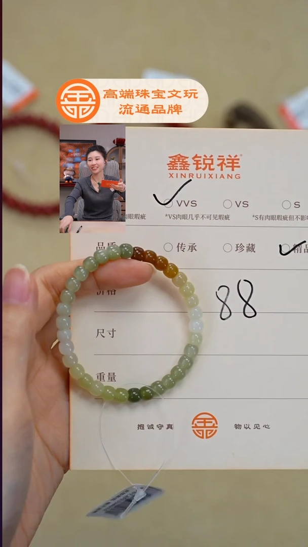 未镶嵌和田玉珠宝奇石玉