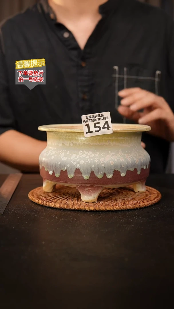 瓷片154 外口径约13  外高约10