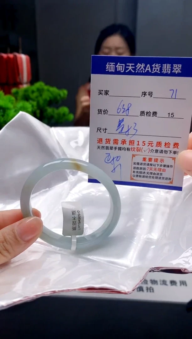 未镶嵌手镯翡翠71缅甸天然A货翡翠需包容瑕疵，介意慎拍
