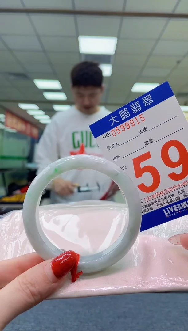 未镶嵌手镯翡翠AAAAAAAA