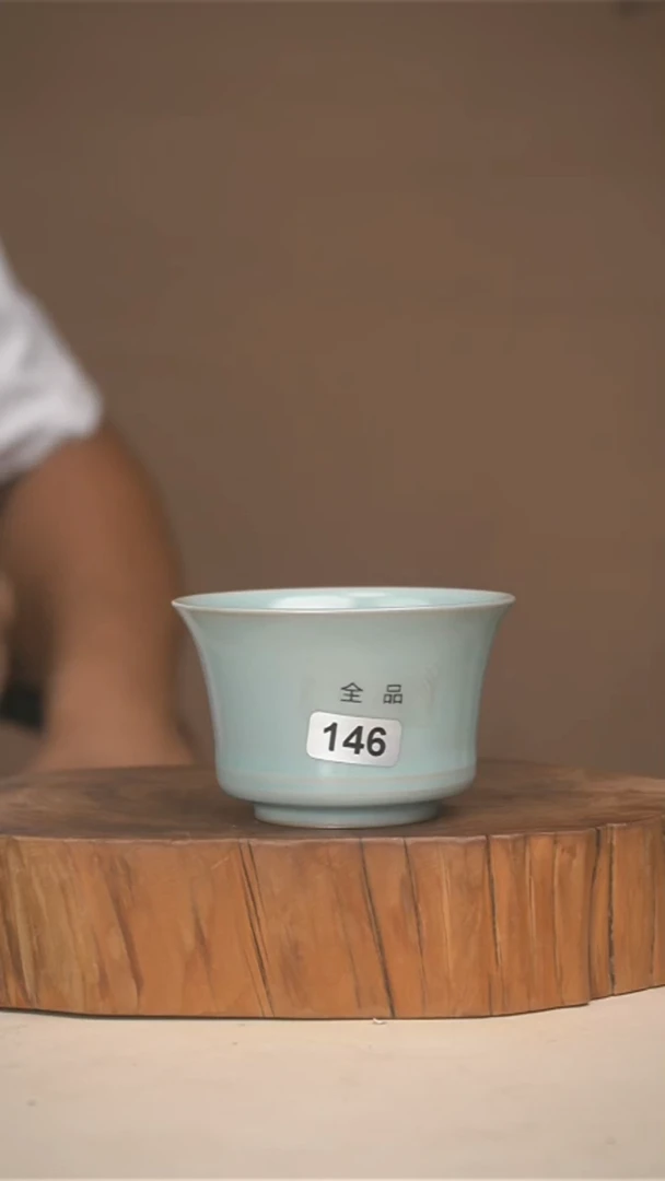 君子汝瓷福利款单杯146