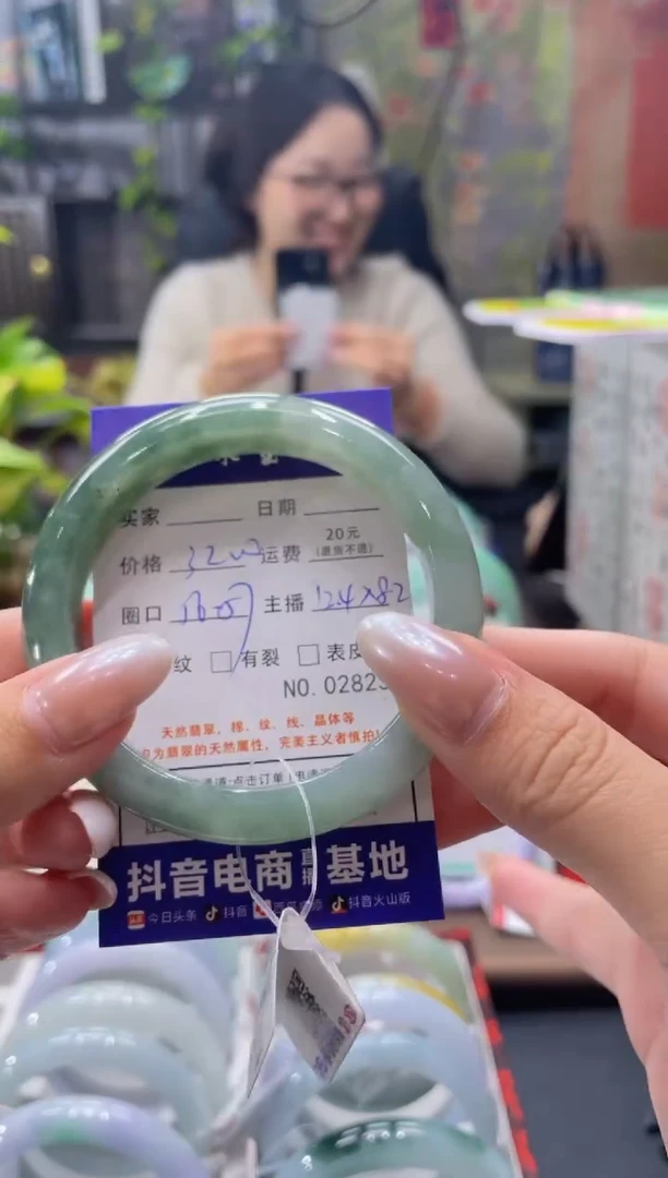 未镶嵌手镯翡翠2823****