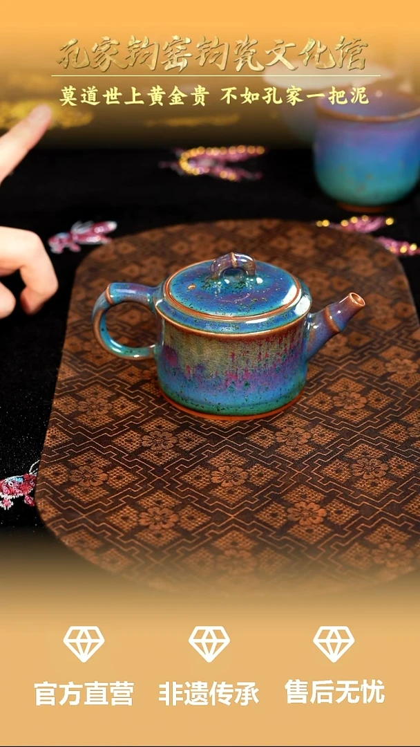 壶钧瓷孔家钧窑当代作品-铜系小竹节