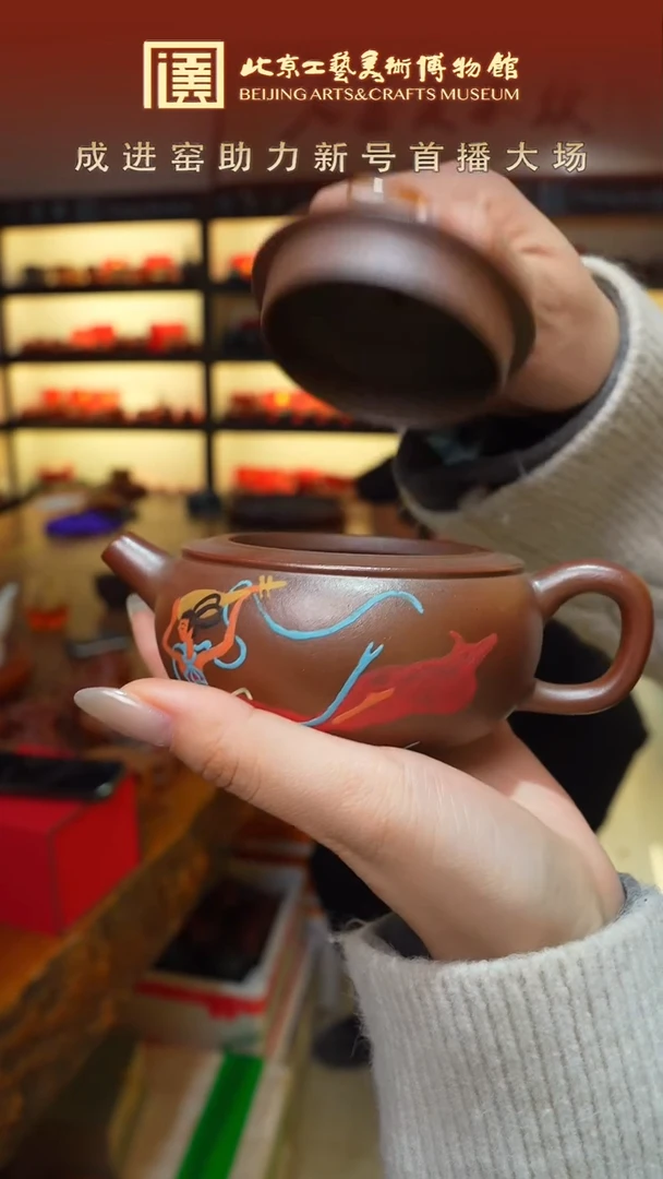 茶壶紫砂宜兴紫砂  069