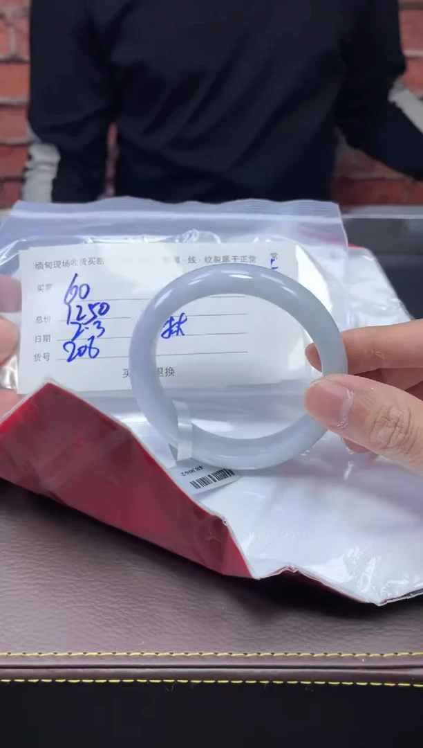 【闪购商品】定制翡翠1未镶嵌毛货手镯需精细抛光/60