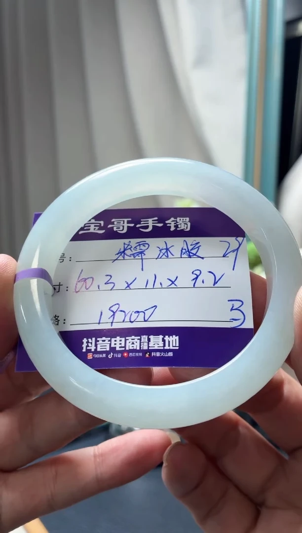 未镶嵌手镯翡翠翡翠手镯29