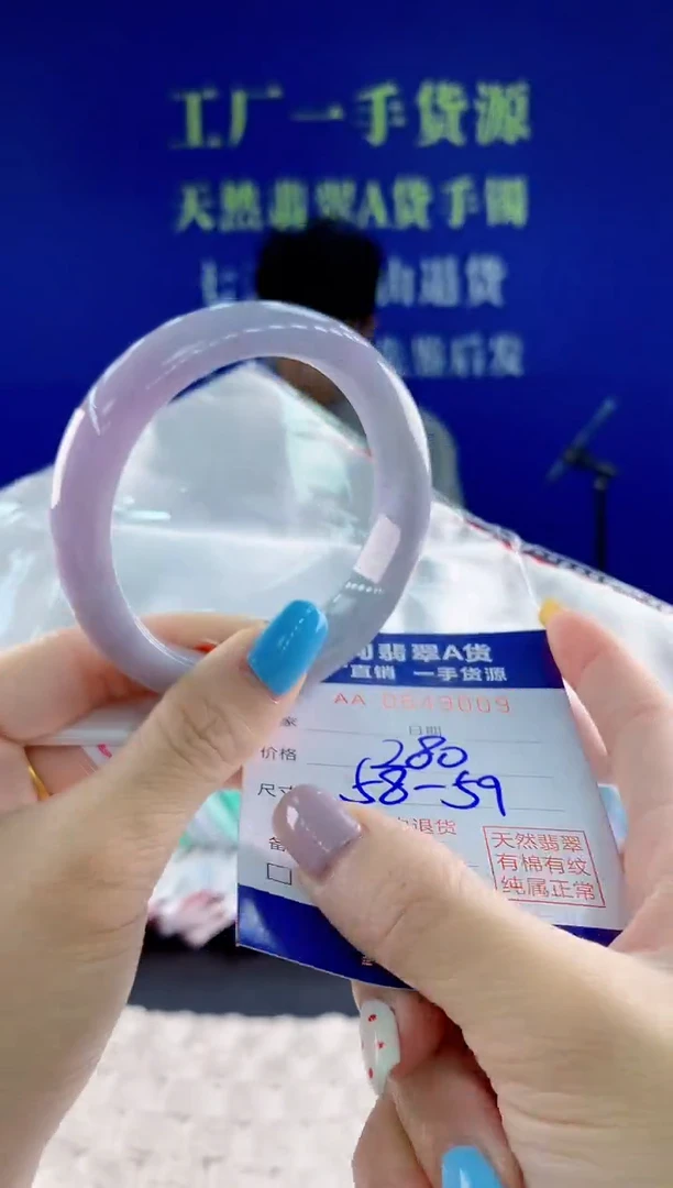 翡翠手镯未镶嵌09天然翡翠A货