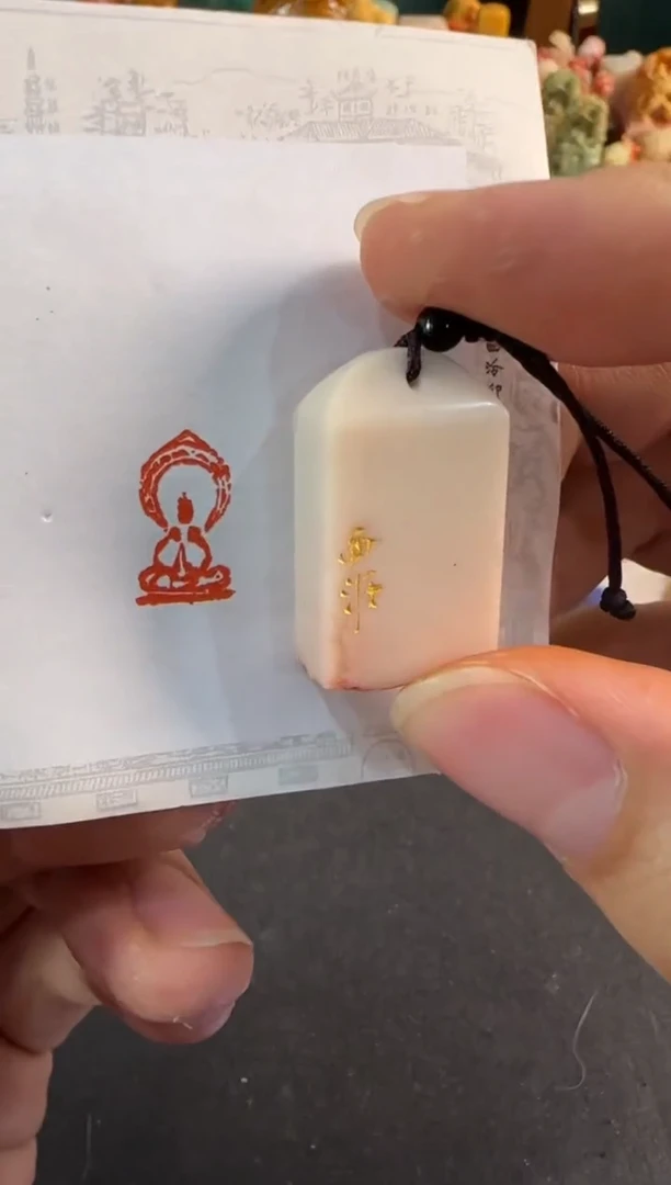 【闪购商品】昌化石印石编号编号0648