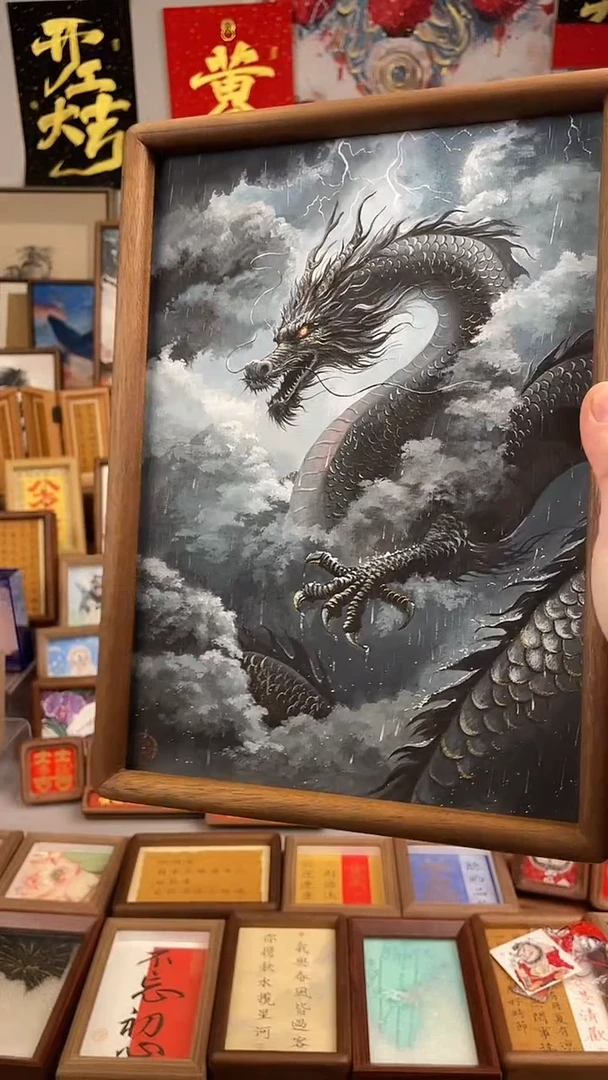 国画纯手绘 书法 绘画 作品