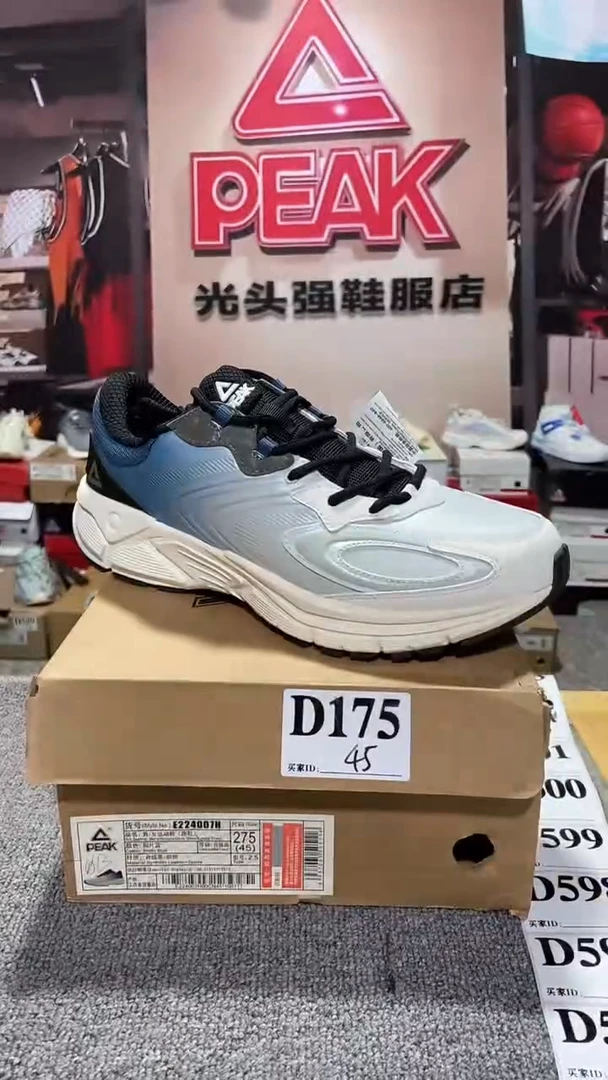 正品匹克断码库存鞋45