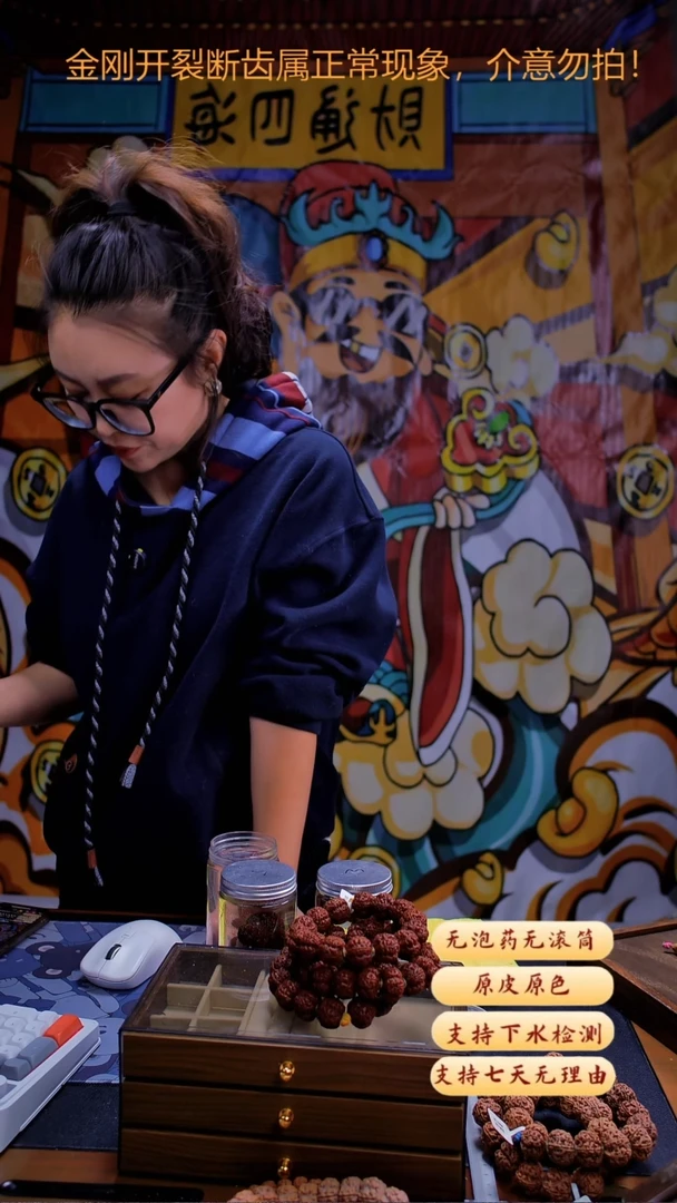 手串金刚菩提小金刚花王