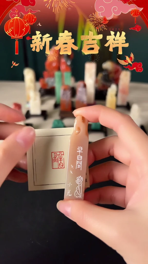 【闪购商品】拓片用纸其他半日闲