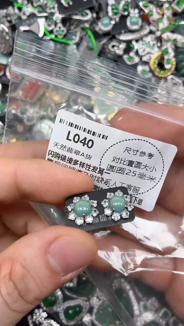 颈饰未镶嵌翡翠L040耳钉