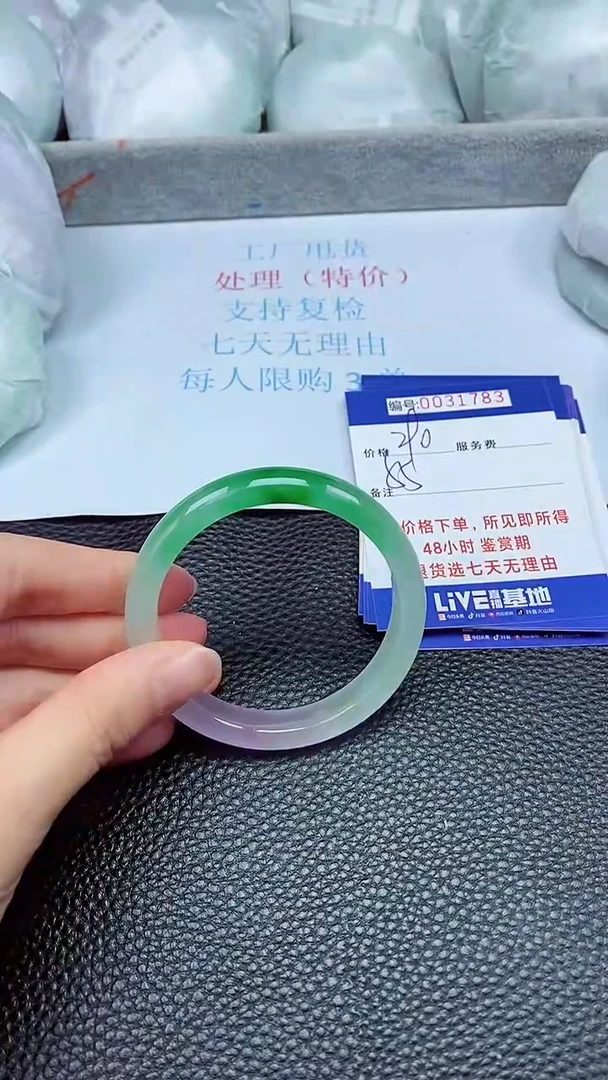 饰品拍下以实物为准31783
