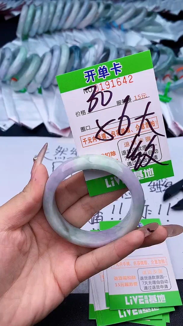 未镶嵌手镯翡翠42天然缅甸A货