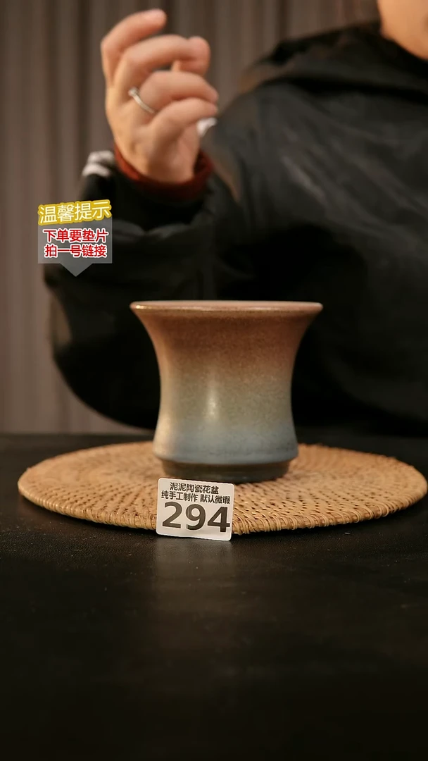 瓷片294内口径约 11 外高约11