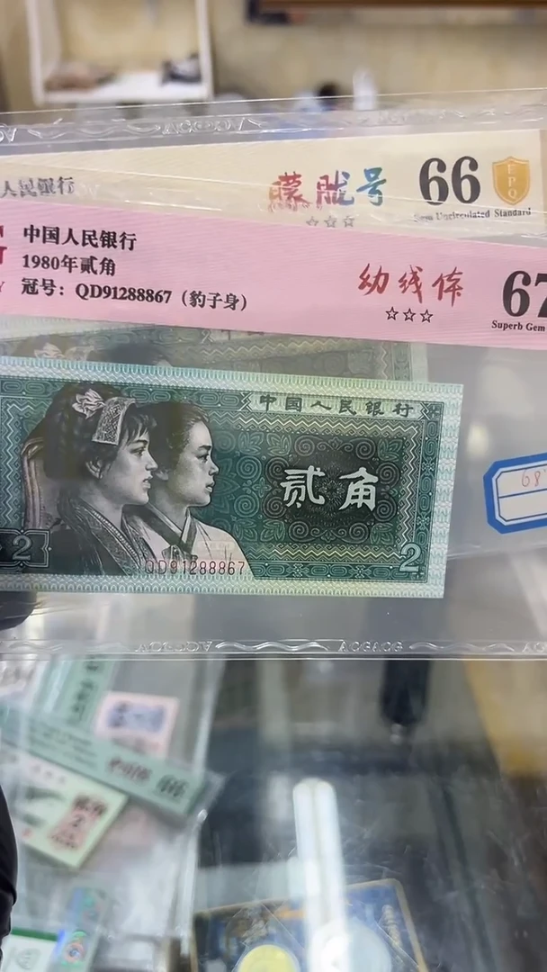 8002尾867单张。。。。。。。。