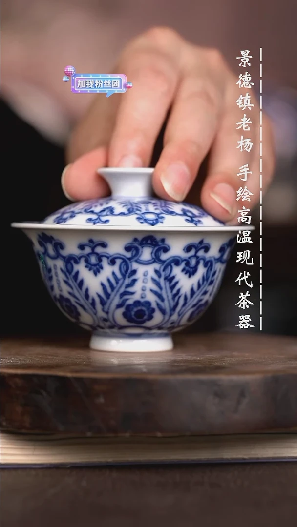 微瑕福利  现代瓷撇口柴窑
