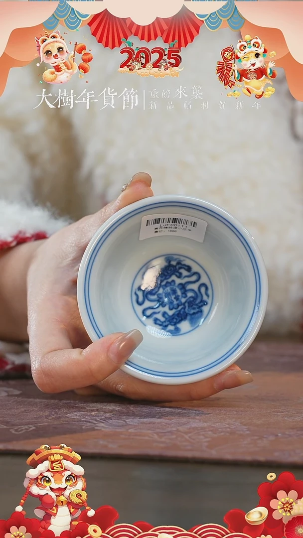 【闪购商品】杯刘建锋窑3.0双狮内绘小压手杯