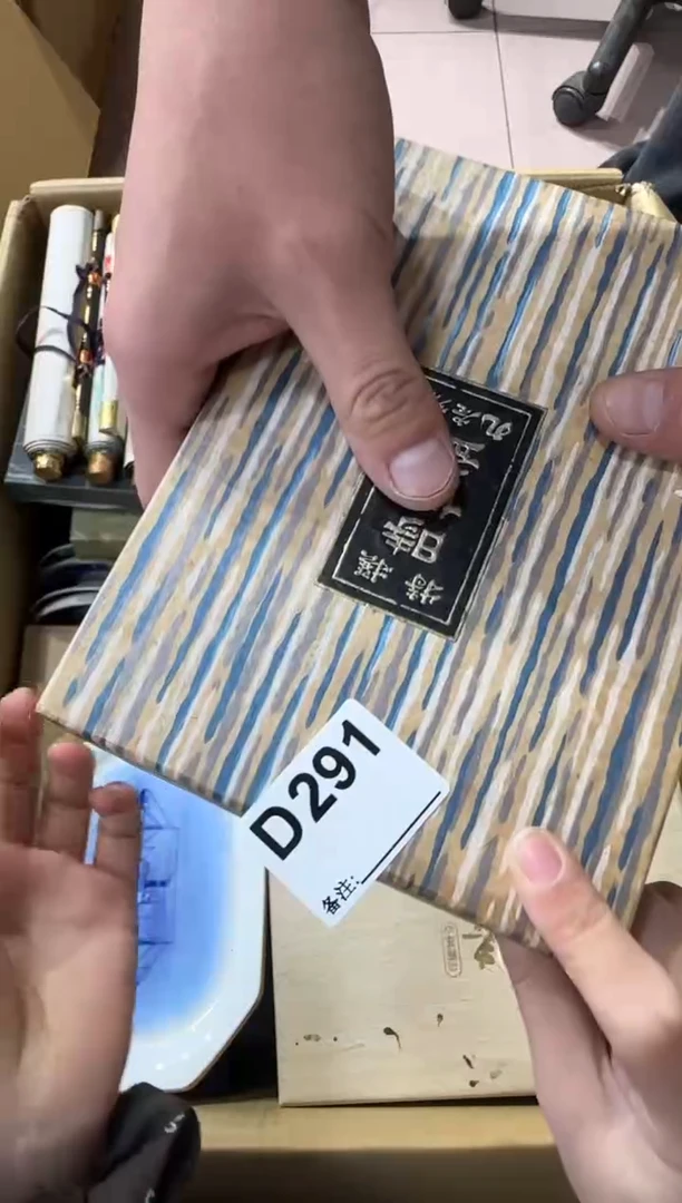 东*291...中古產品謹慎參拍