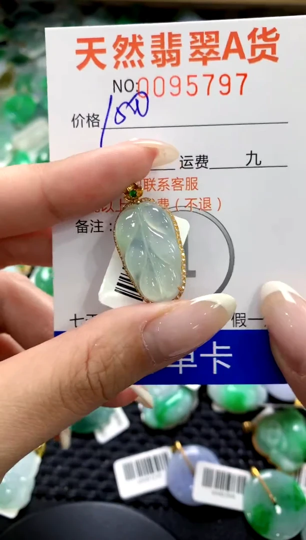 翡翠18K金镶嵌颈饰1111111111111111