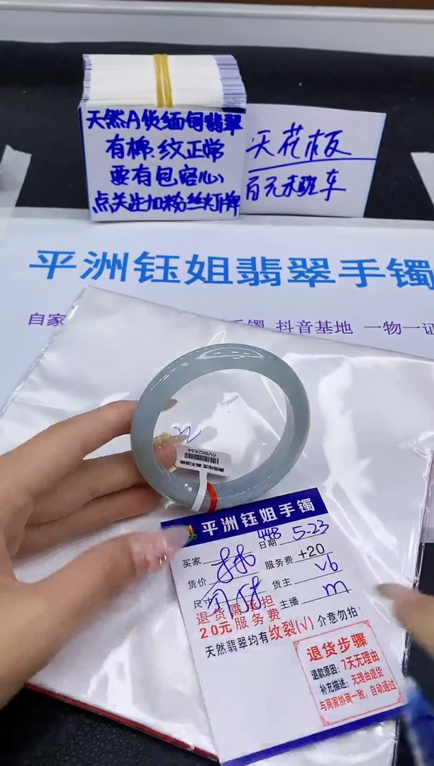 翡翠手镯未镶嵌1111111111