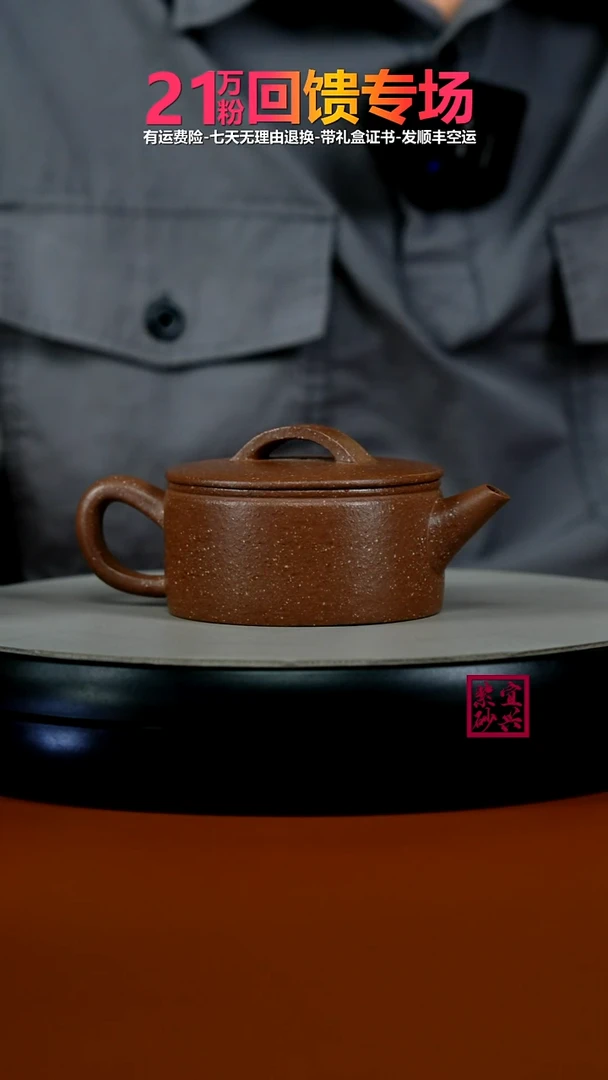 茶壶紫砂李传荣七彩段光素汉瓦150CC