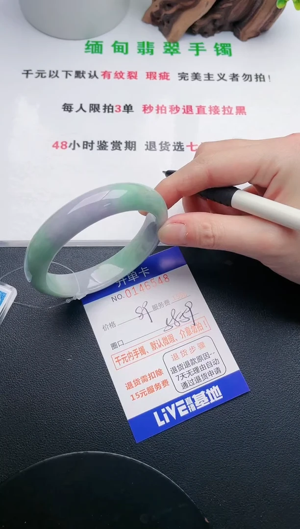 翡翠手镯未镶嵌48天然翡翠A货