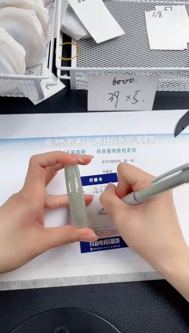 石英质玉手镯未镶嵌A153