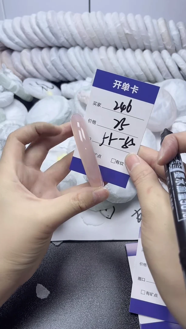无非金属55-56   246