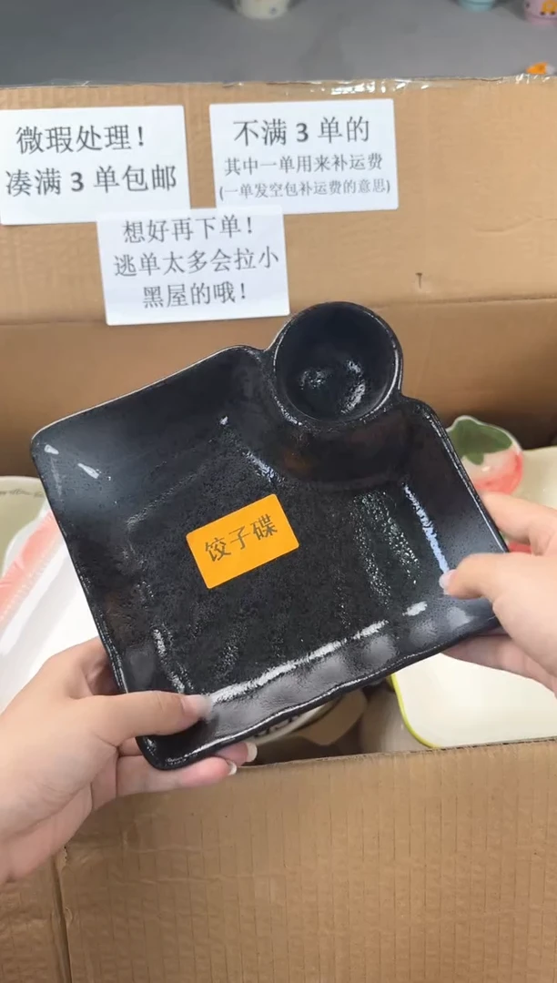盘微瑕陶瓷处理！凑满3单包邮！【NO退NO换！完美主义勿拍！】