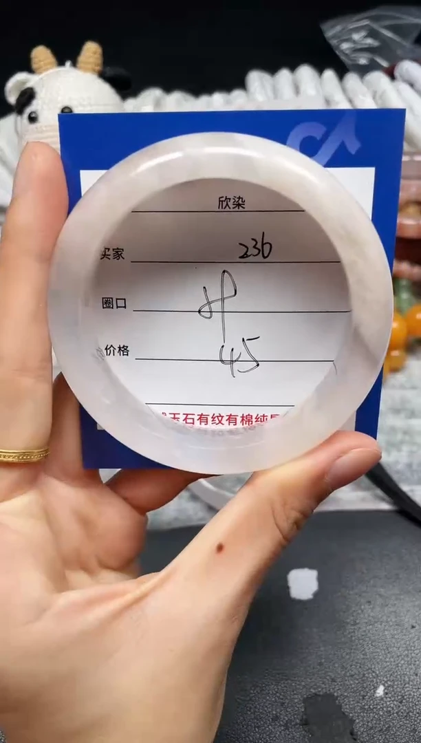 未镶嵌手镯石英质玉236