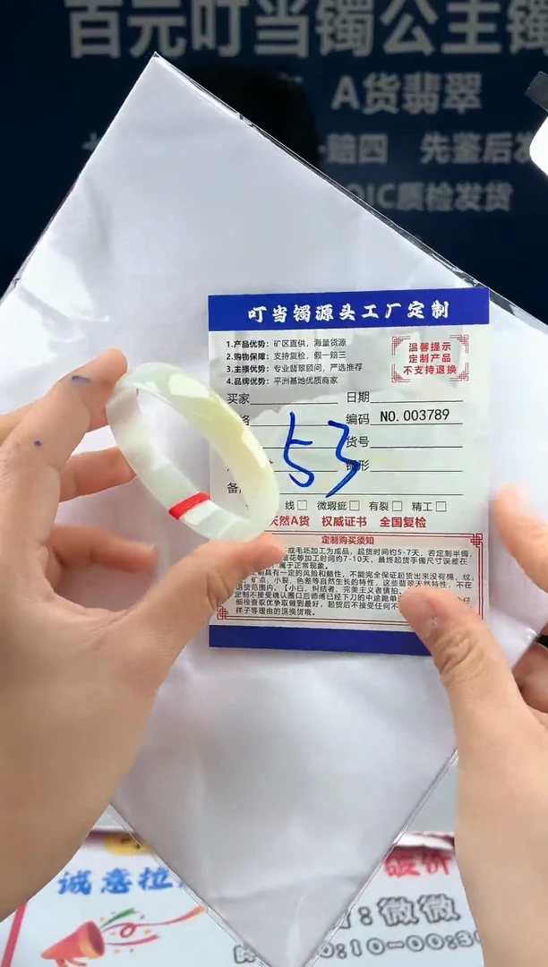未镶嵌手镯翡翠叮当镯公主镯