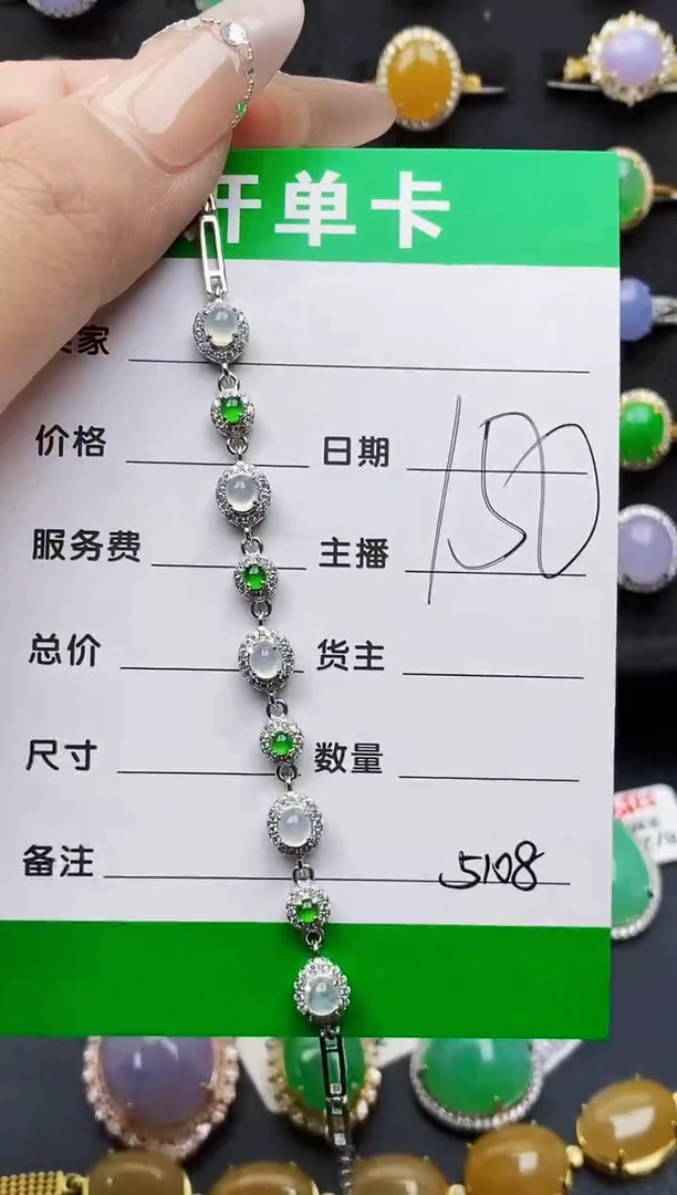 银S925镶嵌戒指翡翠5108