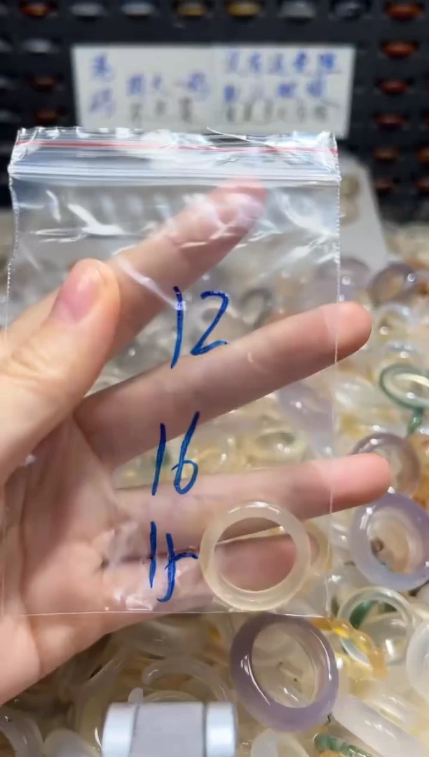 未镶嵌戒指玛瑙/玉髓12