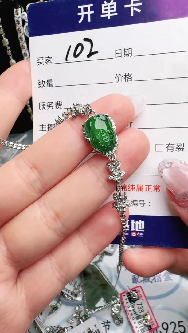 银S925镶嵌手链翡翠.