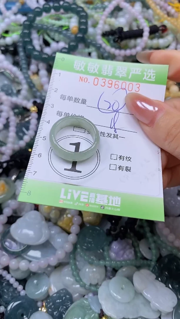 吊坠(不含链)未镶嵌翡翠闪购0396003