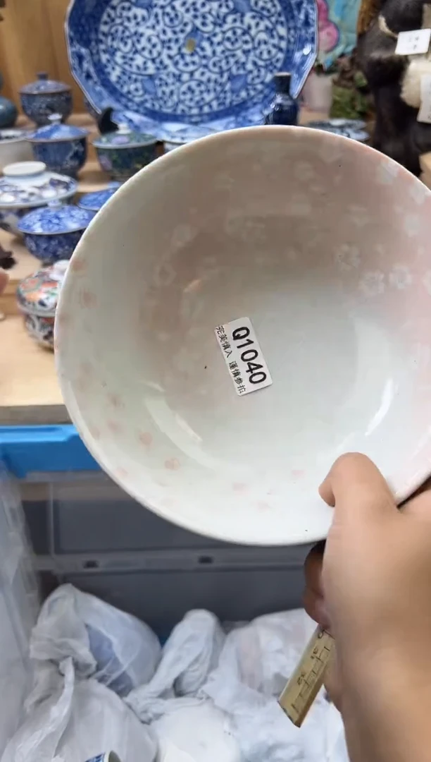 【闪购商品】瓷片1040qqqqqqqqqqqq