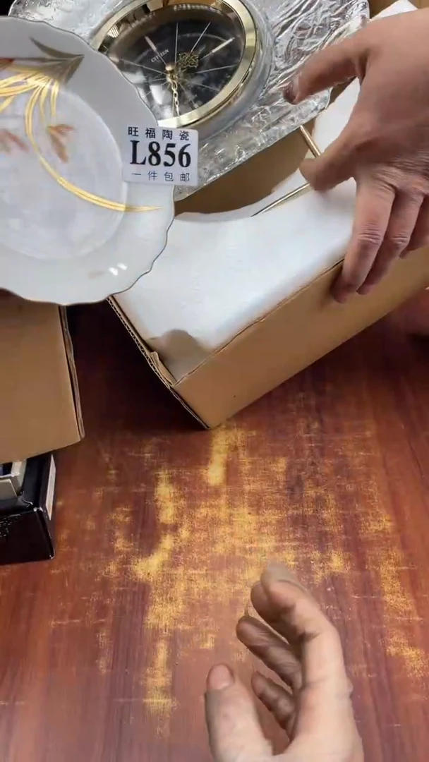瓷片华*哥盛日中古杂项甄选