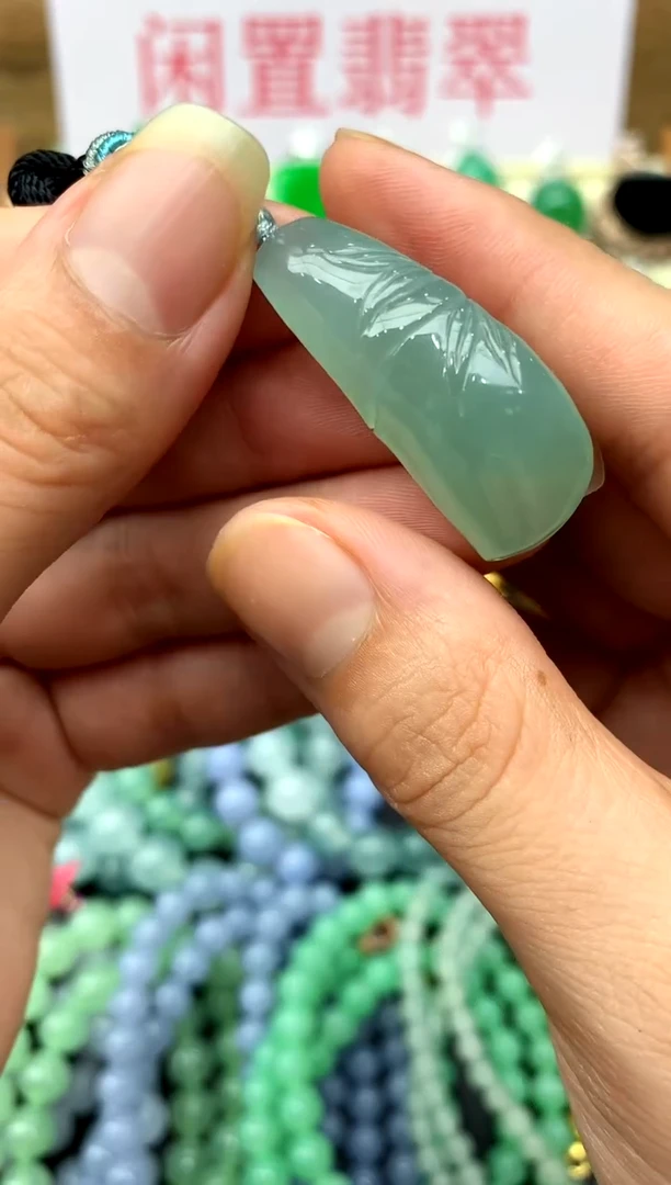 翡翠未镶嵌颈饰103-中国好珍宝