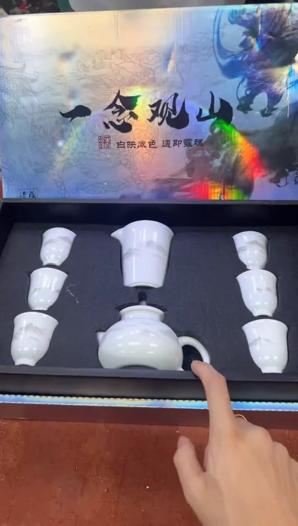 孤品商品链接@@@@@@@@