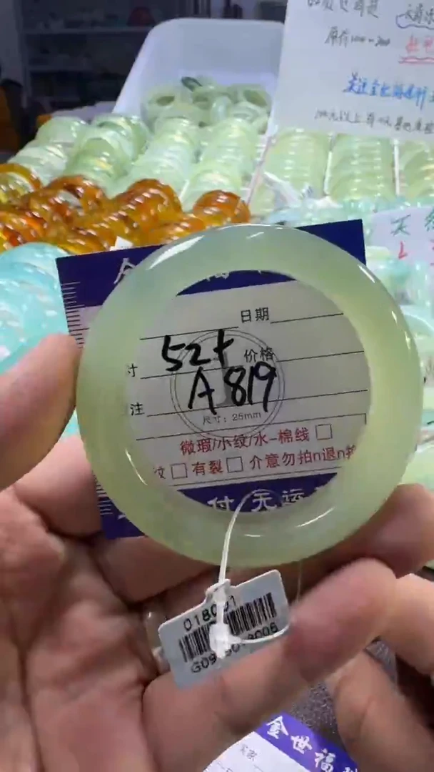 未镶嵌蛇纹石玉手镯1