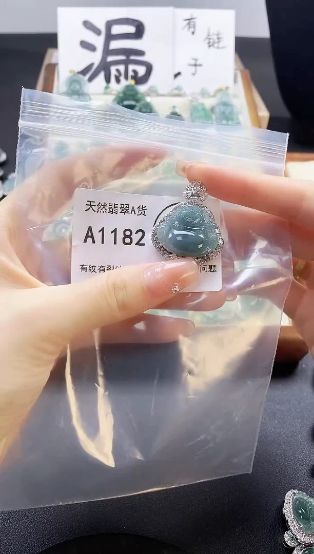 翡翠未镶嵌吊坠(赠链)天然翡翠A货