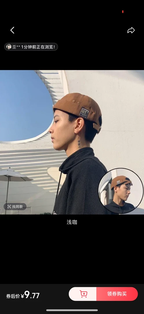 春秋四季通用圆顶棒球帽贴布帽子浅咖网红百搭时尚