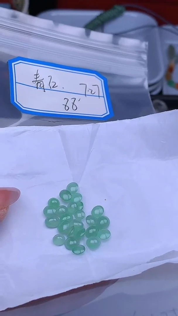 翡翠裸石?*石+多样性发货
