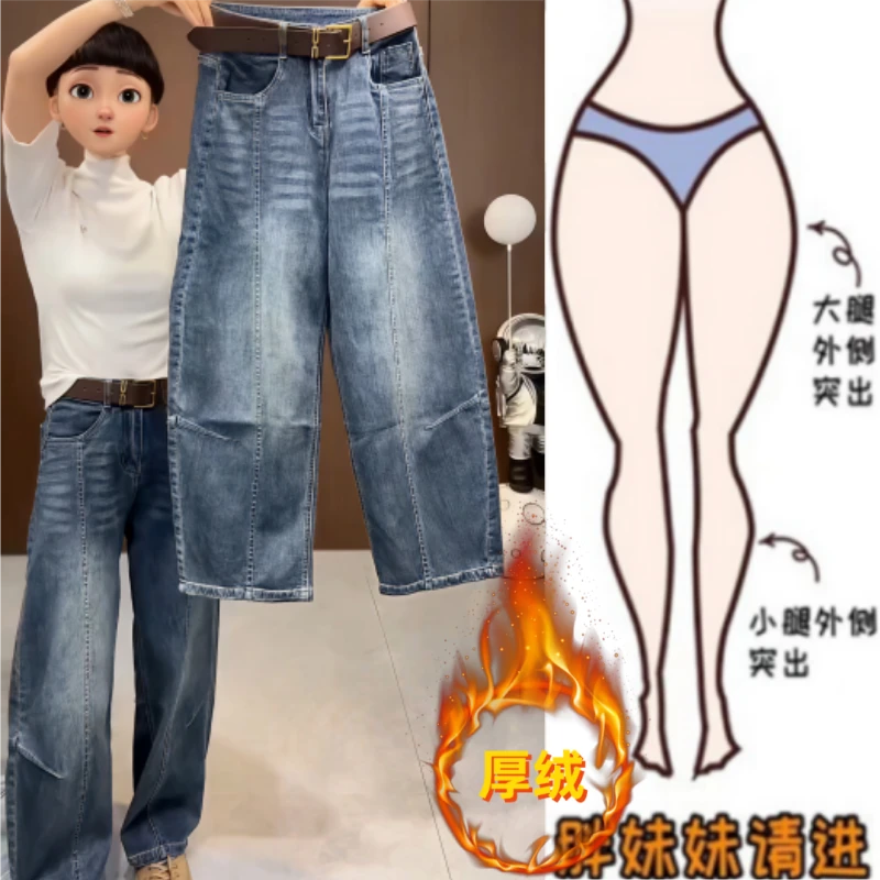 格洛森女冬季新款高腰显瘦阔腿裤加绒加厚宽松百搭时尚弯刀牛仔裤