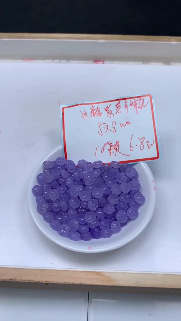 未镶嵌散珠玛瑙/玉髓A1756 冰紫 小花 5*8mm10颗6.8元