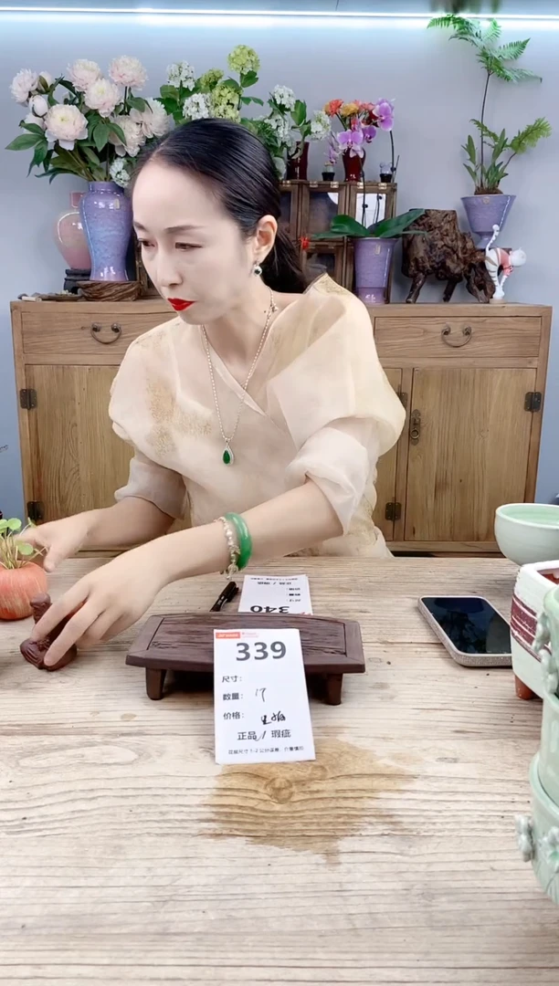 小玩子花盆直播号339