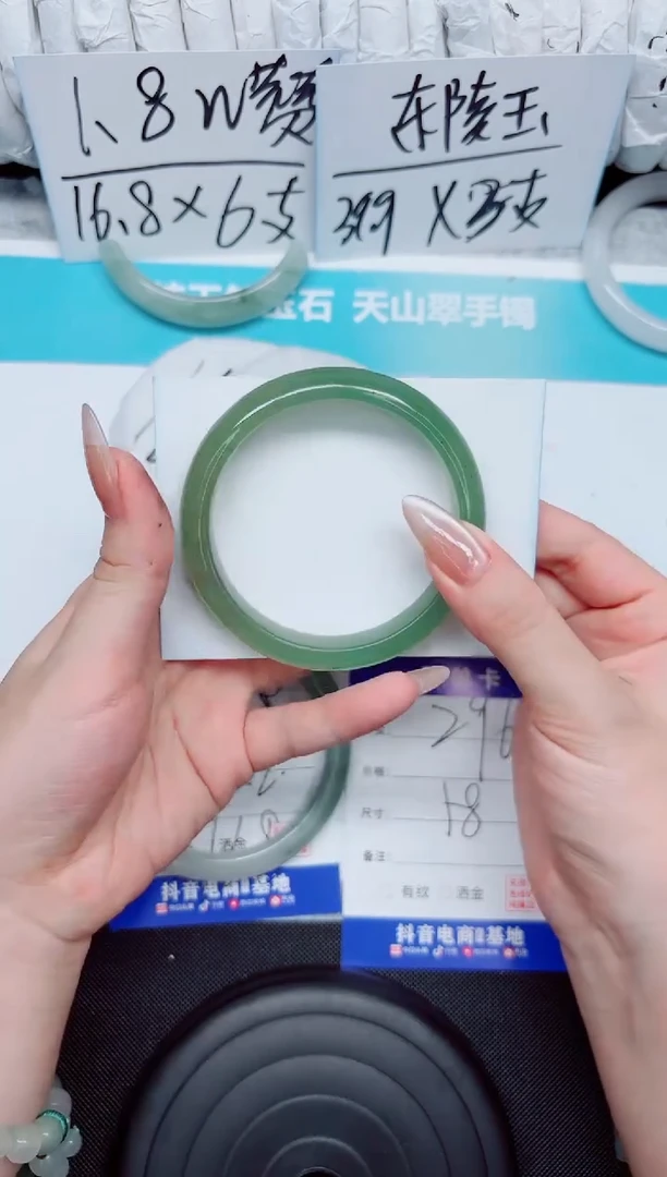 石英质玉手镯未镶嵌296-58