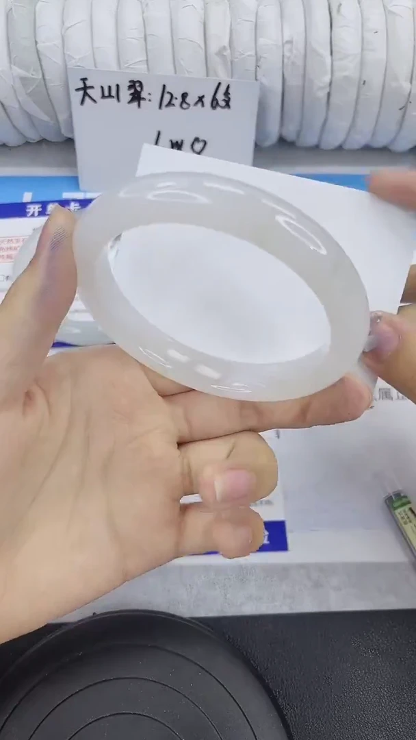 未镶嵌手镯石英质玉209-62/63